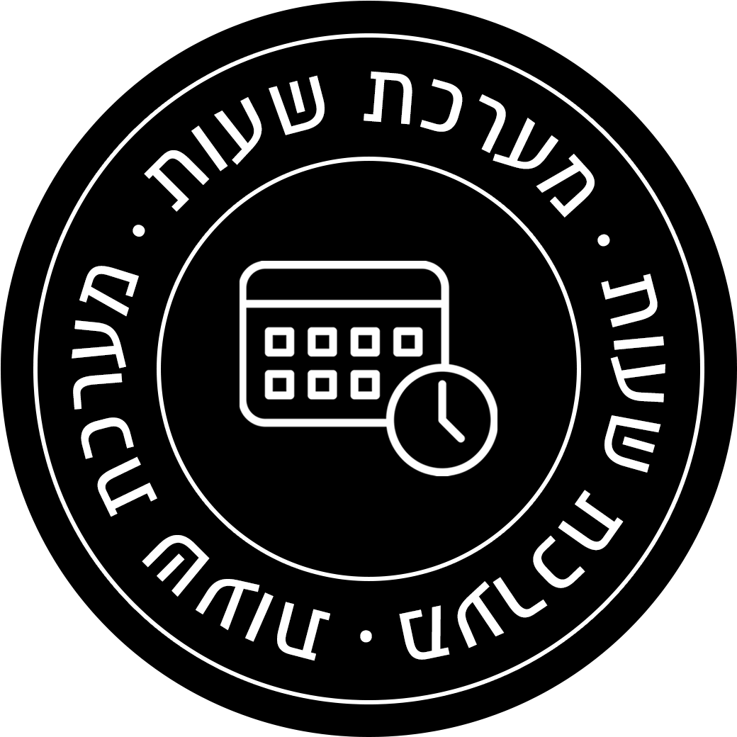 ג'יו-ג'יטסו בתל-אביב סול פייטרס